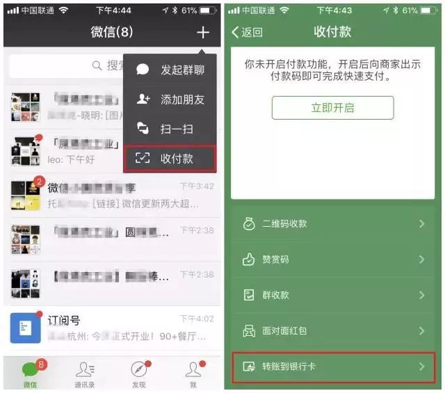 钱包转账会莫名的收到TRX_imtoken钱包转账_钱包转账到银行卡手续费吗