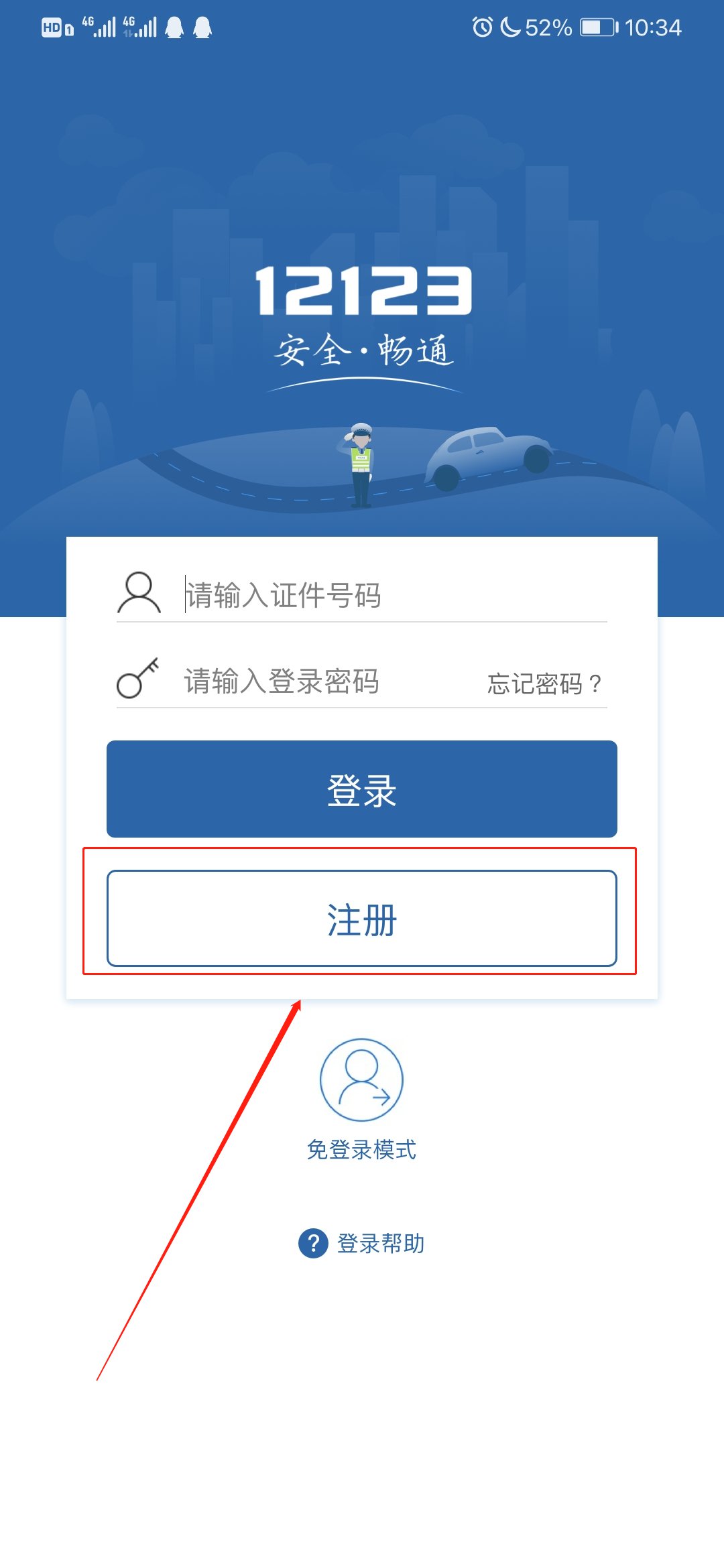 telegram官网_telegram网页版_怎么进去telegram