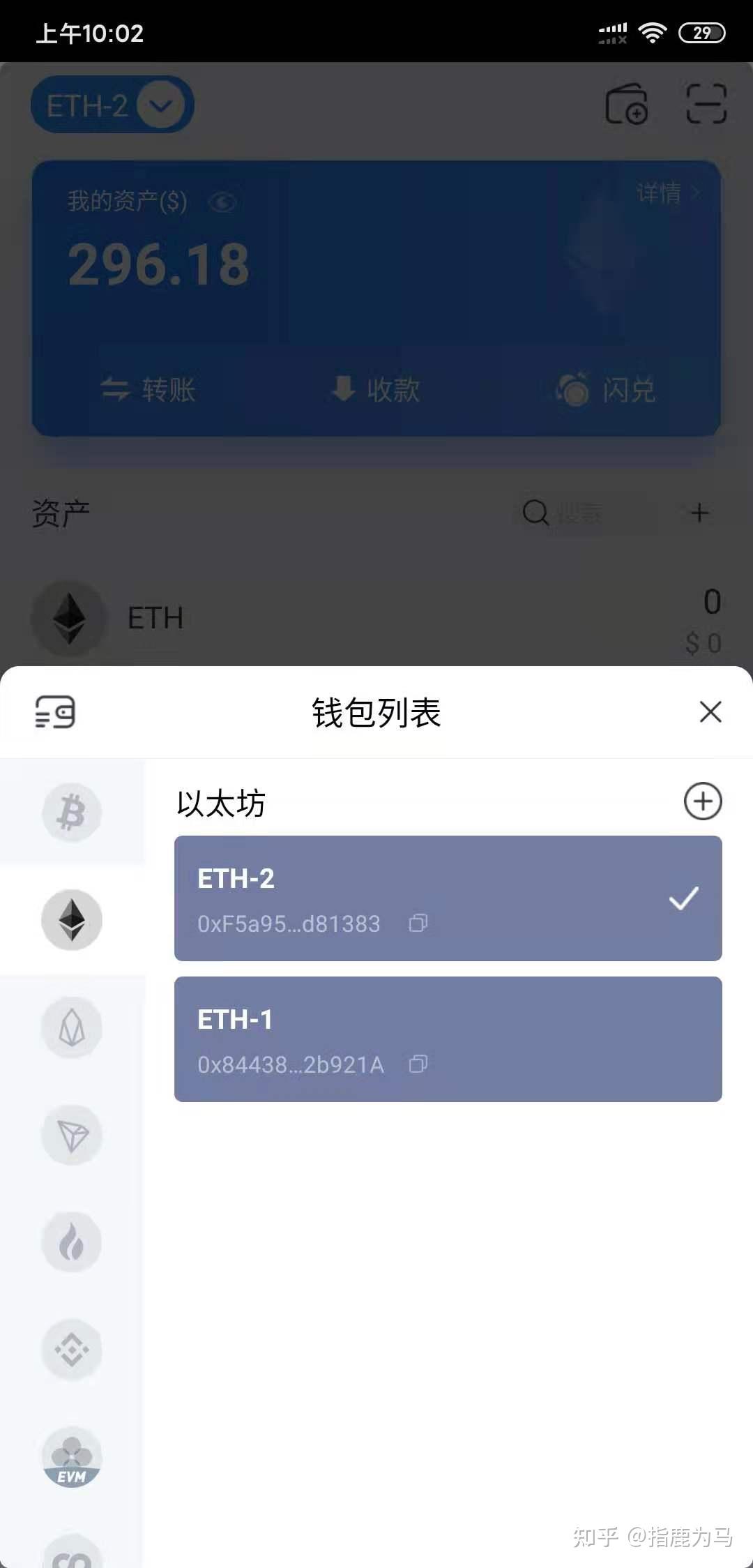 imtoken钱包提币地址_imtoken提币地址无效_钱包地址里的币怎么提现