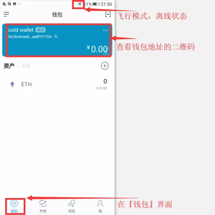 存钱被吞怎么证明金额_存钱哪个银行利息高又安全_imtoken怎么存钱