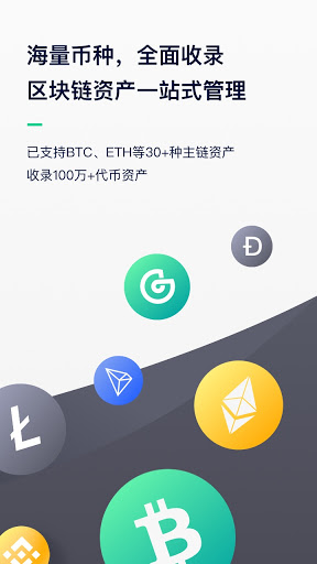 钱包安全锁在哪里_钱包安全码是啥意思_imtoken钱包不安全不