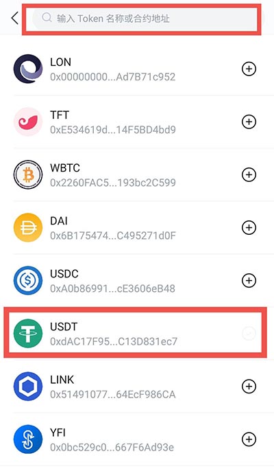 imtoken添加的币如何删除_imtoken删除交易记录_imtoken删除钱包