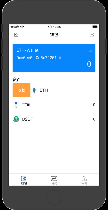 imtoken打包失败_怎么查看imtoken_imtoken