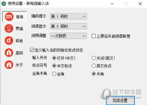 设置telegram语言_设置telegram可看_telegram设置在哪