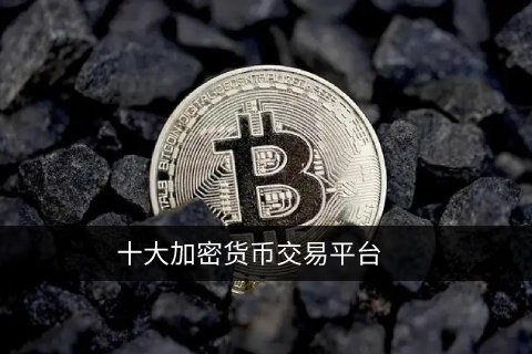 imtoken转币安_imtoken转币安_imtoken转币安