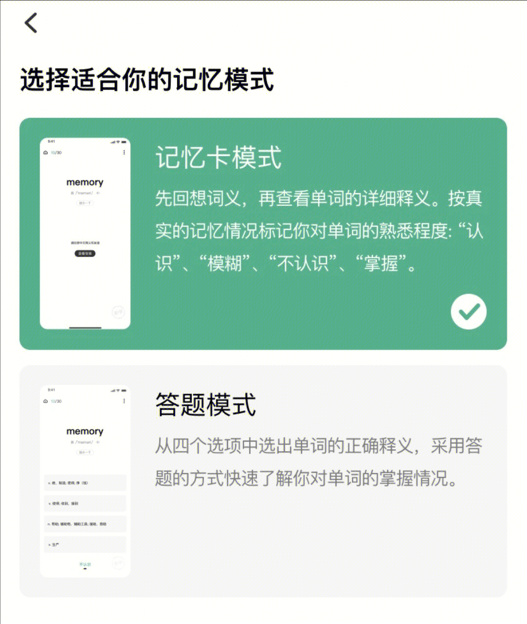 imtoken钱包助记词格式_钱包助记词有什么作用_im钱包助记词正确格式