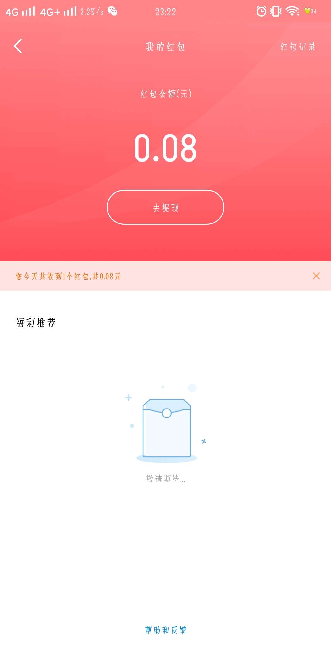 tp钱包连接不上_tp钱包上defi_tp钱包怎么连接dapp