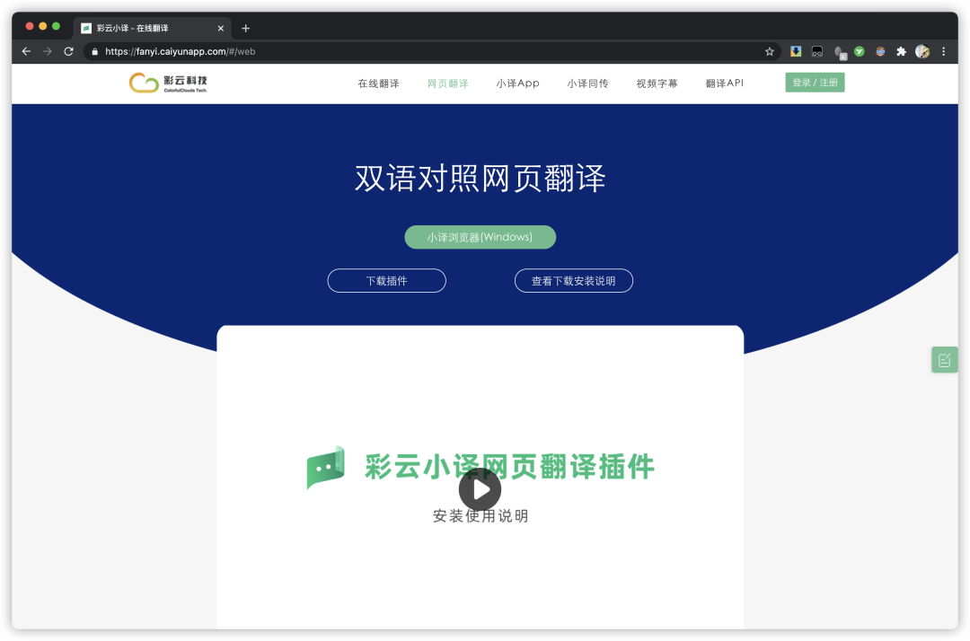 telegram加密_telegram汉语插件_telegram是什么意思