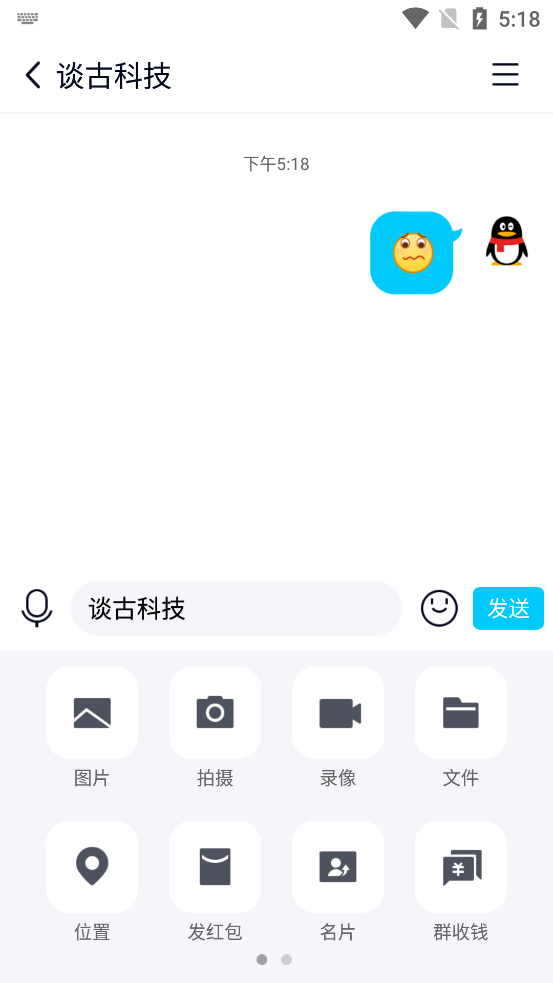 下载telegreat_下载telegran_telegra 下载