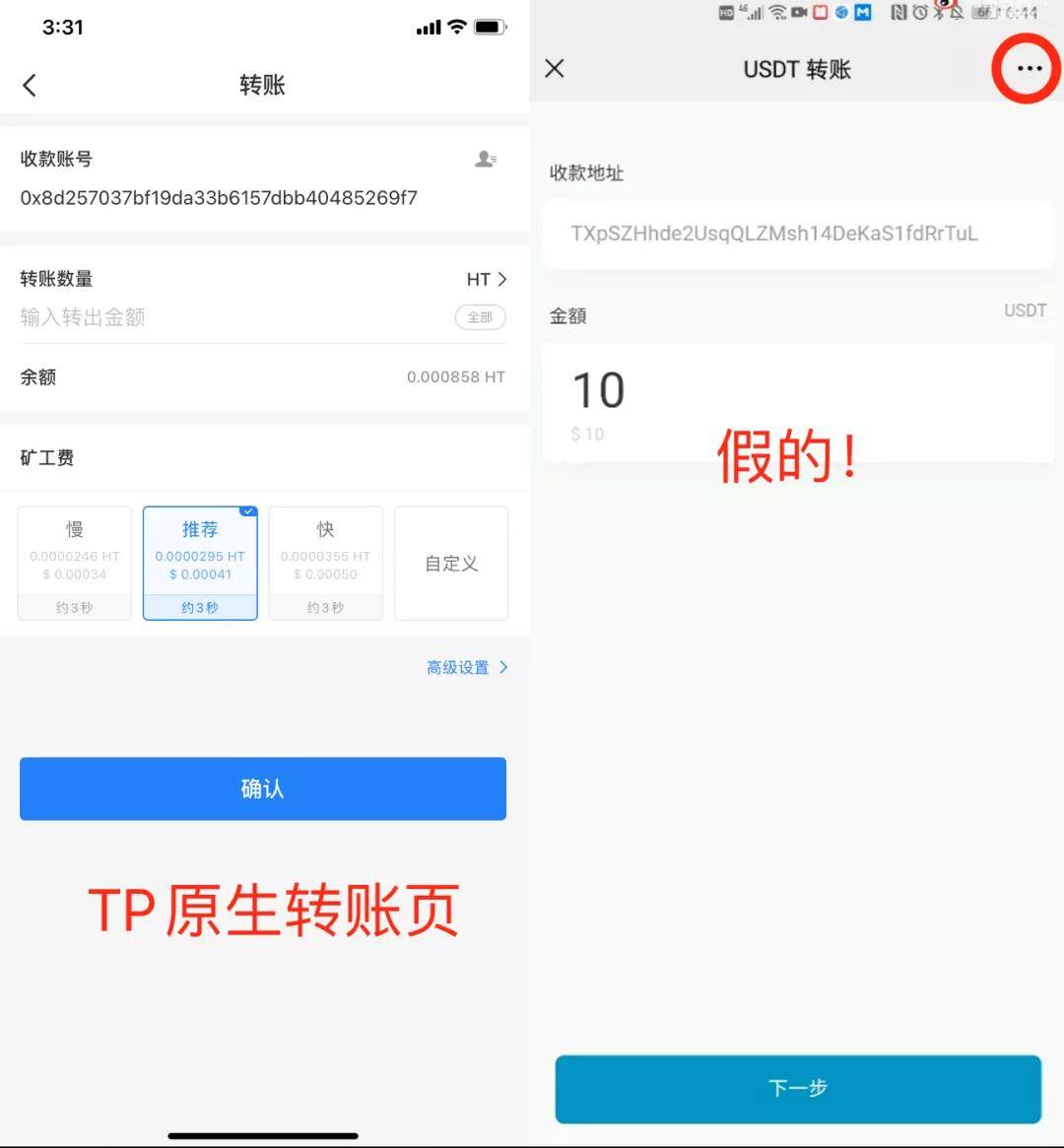 钱包转出赎回_钱包转出T+1是什么意思_imtoken钱包转出usdt