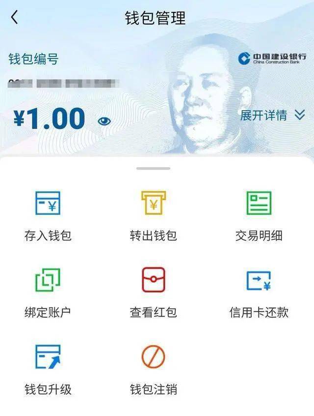 imtoken钱包如何提币_im钱包提币使用流程_钱包提币教程