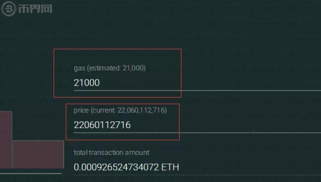 如何从imtoken转出以太坊_以太坊转账gas_以太坊转换