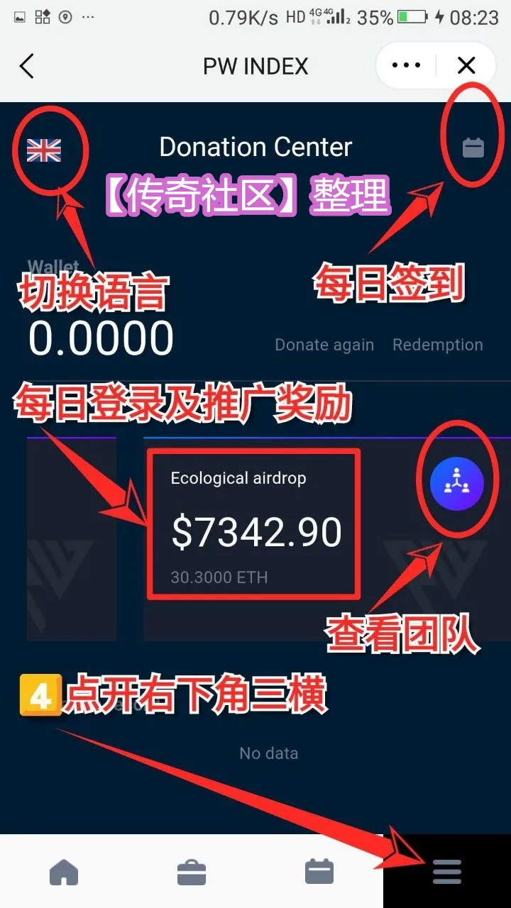 如何从imtoken转出以太坊_以太坊转换_以太坊转账gas