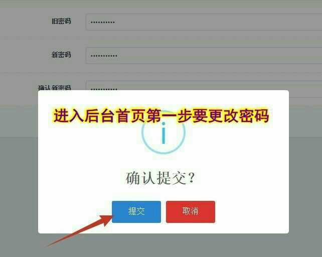 im钱包怎么修改密码_钱包密码怎么改成数字的_怎么修改钱包锁手势密码