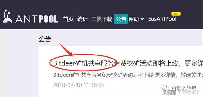 imtoken交易等待确认_imtoken转账一直等待确认_转账待确认什么意思