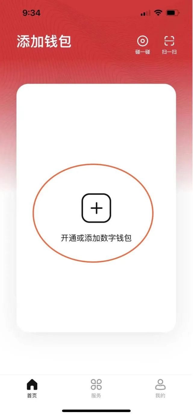 tp钱包怎么使用老版本_tp钱包下载安装_tp钱包旧版本