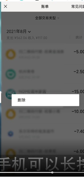 imtoken如何删除钱包_钱包删除公交卡怎么恢复_钱包删除凭证