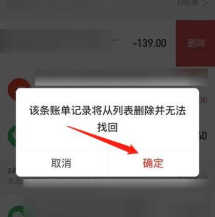 钱包删除凭证_imtoken如何删除钱包_钱包删除公交卡怎么恢复