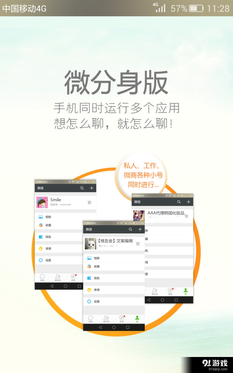 telegram多开分身_telegram_telegram网页版