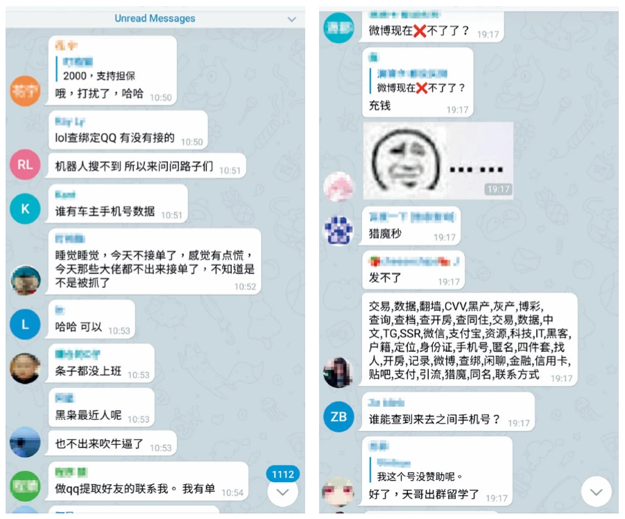 设置telegram可看_telegram设置18_设置telegram语言