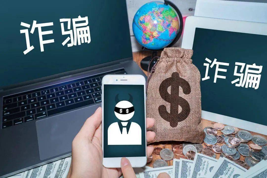 如何用imtoken诈骗_诈骗用日语怎么说_诈骗用的软件