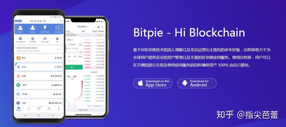 钱包app下载最新_imtoken钱包最新版下载_钱包最新版本