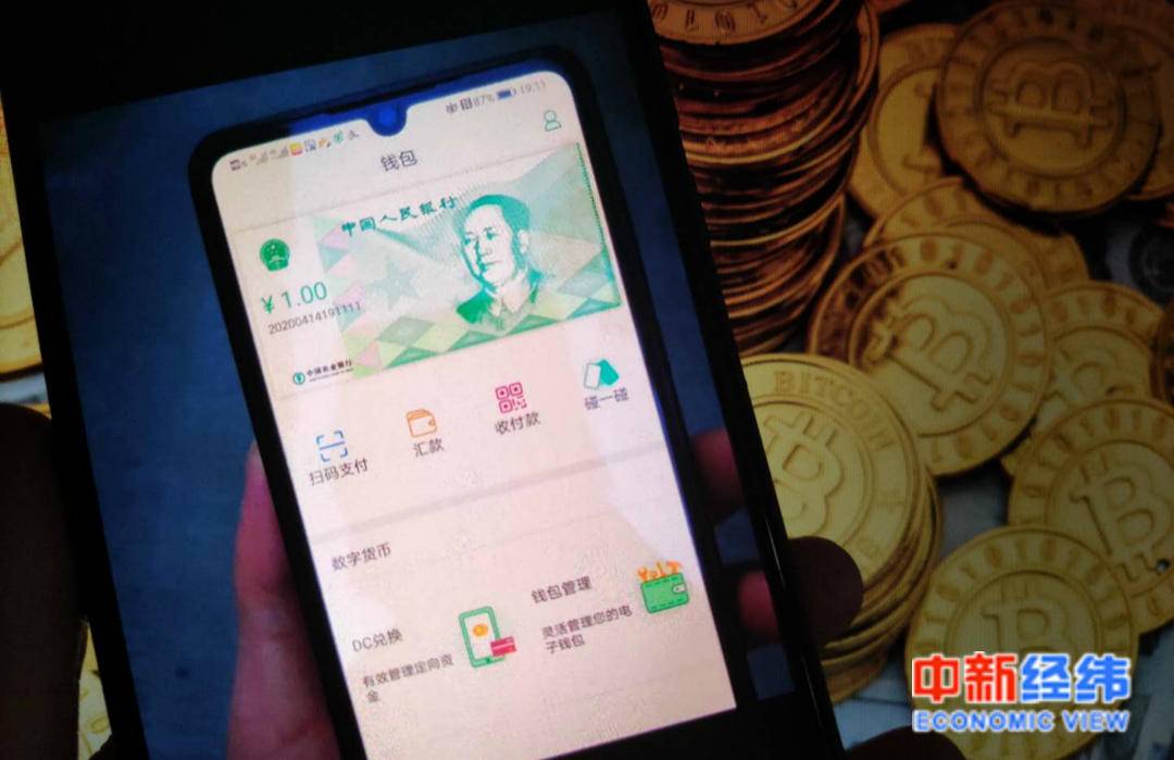 钱包监控app_tp钱包监控_钱包监控摄像头