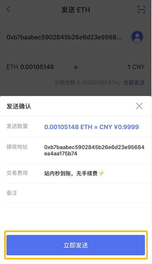 钱包imtoken官网下载_Imtoken 钱包_钱包imtoken下载