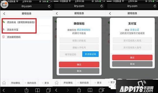 提现无门槛的赚钱游戏_提现免费额度_imtoken怎么提现usdt