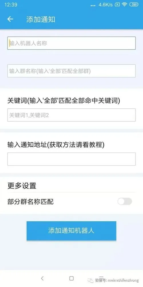 telegram怎么加入小组_小组加入失败4014_小组加入新人怎么说