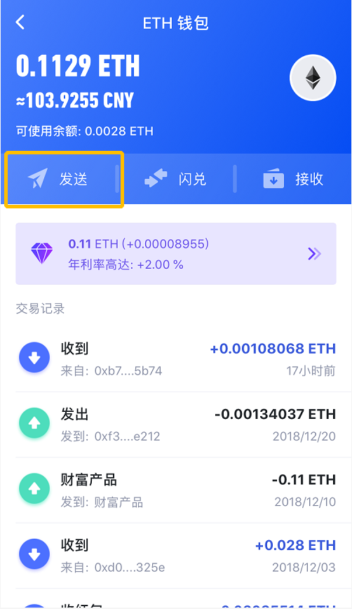 钱包app下载最新_下载TP钱包最新版_钱包app下载安装安卓版