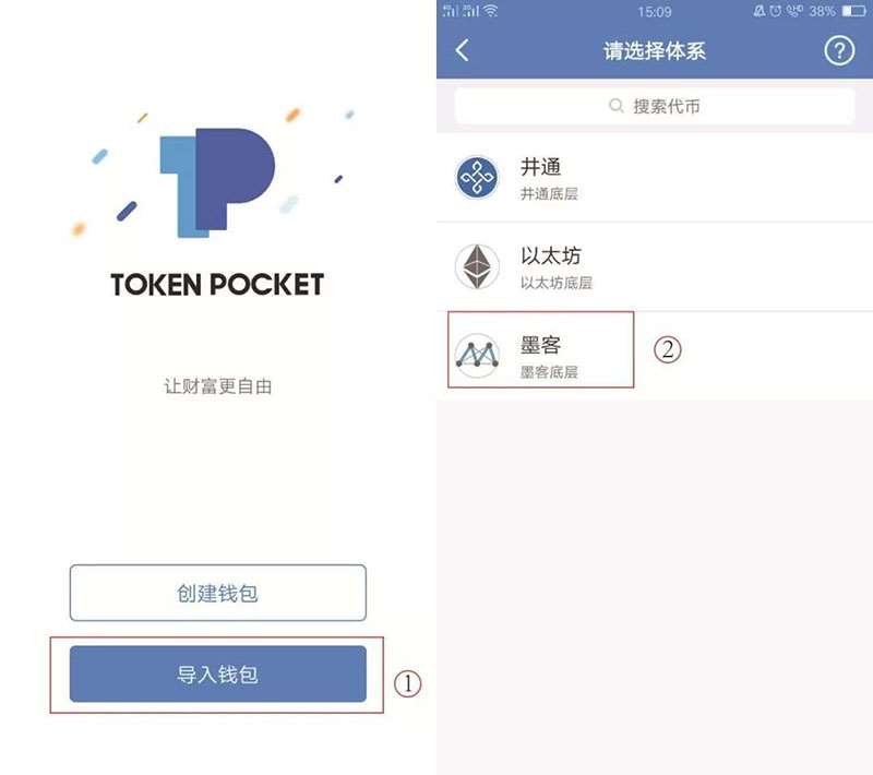 钱包app下载最新_钱包app下载安装安卓版_下载TP钱包最新版