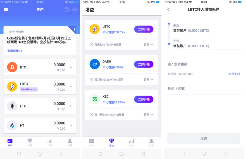 苹果手机怎么下imtoken_imtoken怎么交易eth_交易猫