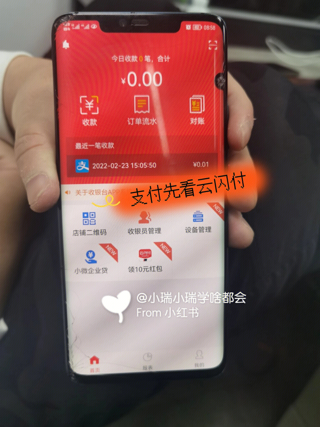 TP钱包：聚合闪兑，工作效率倍增