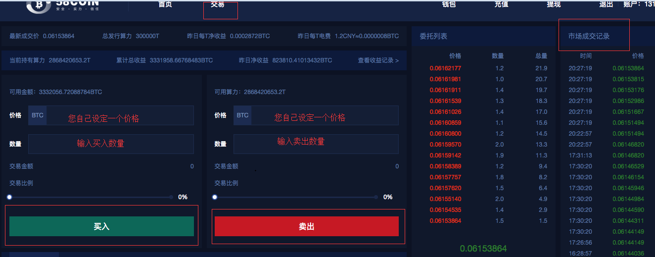 imtoken怎么提到火币_imtoken怎么提到火币_imtoken怎么提到火币