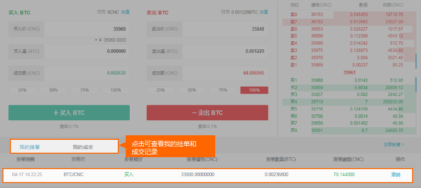 imtoken怎么提到火币_imtoken怎么提到火币_imtoken怎么提到火币