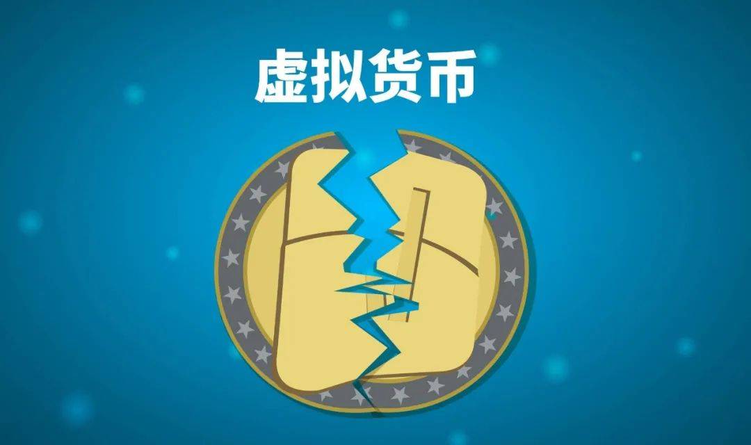 imtoken怎么卖虚拟币_imtoken里面的币怎么卖掉_imtoken的币被转走了