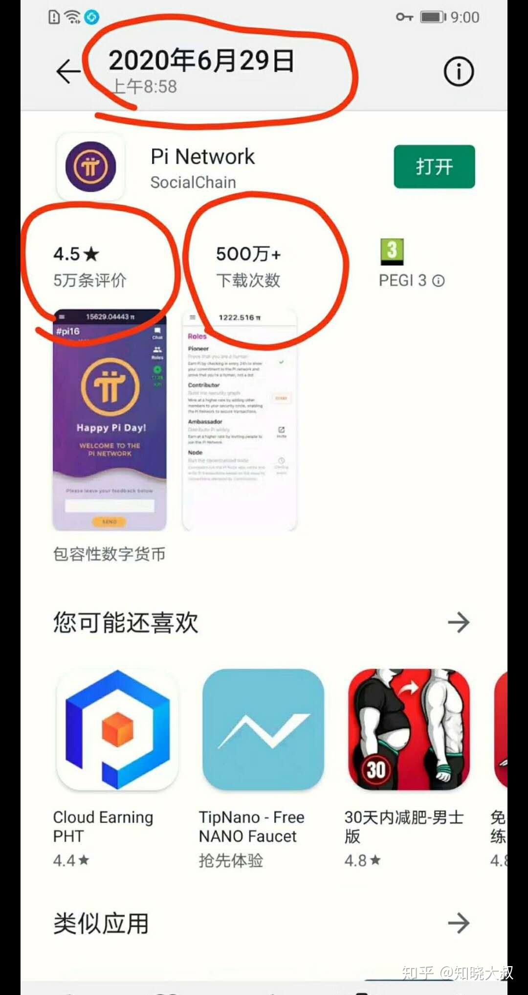 imtoken的币被转走了_imtoken怎么卖虚拟币_imtoken里面的币怎么卖掉