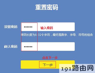 Telegram加强账号安全，新增密码登录功能