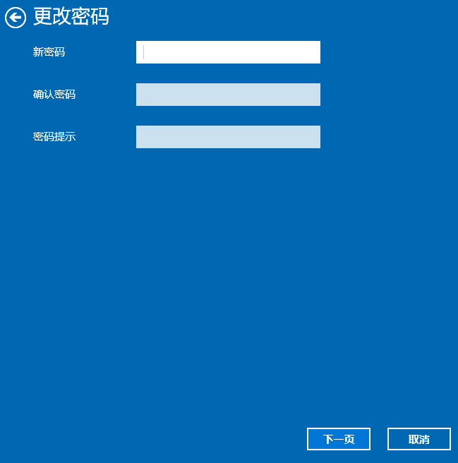 telegram设置密码登录_微信登录密码设置_电脑登录密码设置