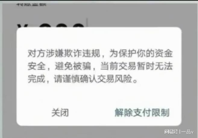 转账显示超时待确认_转账交易超时钱到哪里去了_imtoken转账网络超时