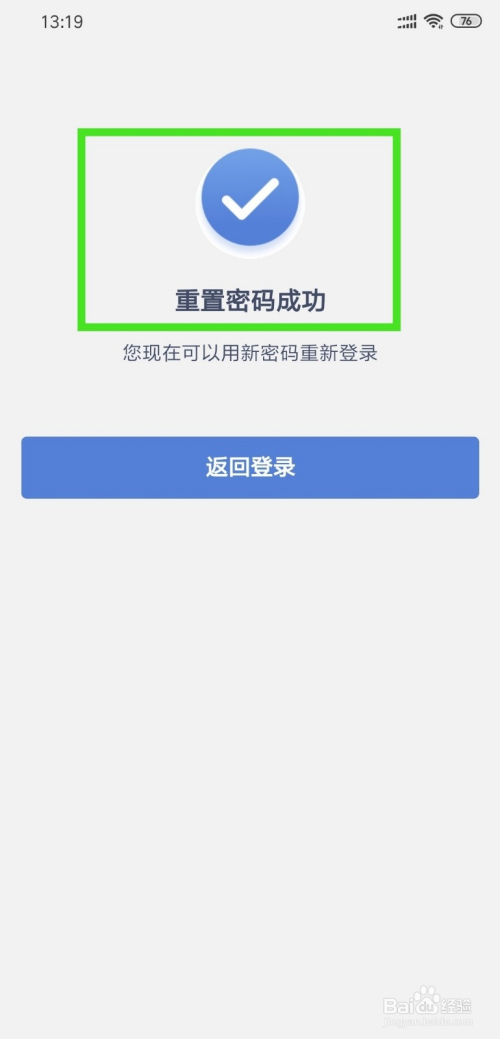 登录密码是哪个密码_telegram怎么密码登录_登录密码是什么意思