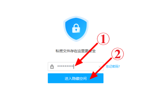 登录密码是哪个密码_telegram怎么密码登录_登录密码是什么意思