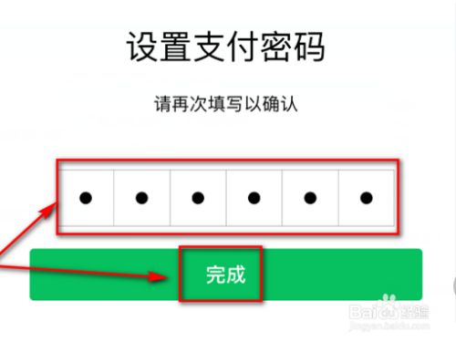 钱包密码修改_钱包密码怎么修改_imtoken钱包密码修改