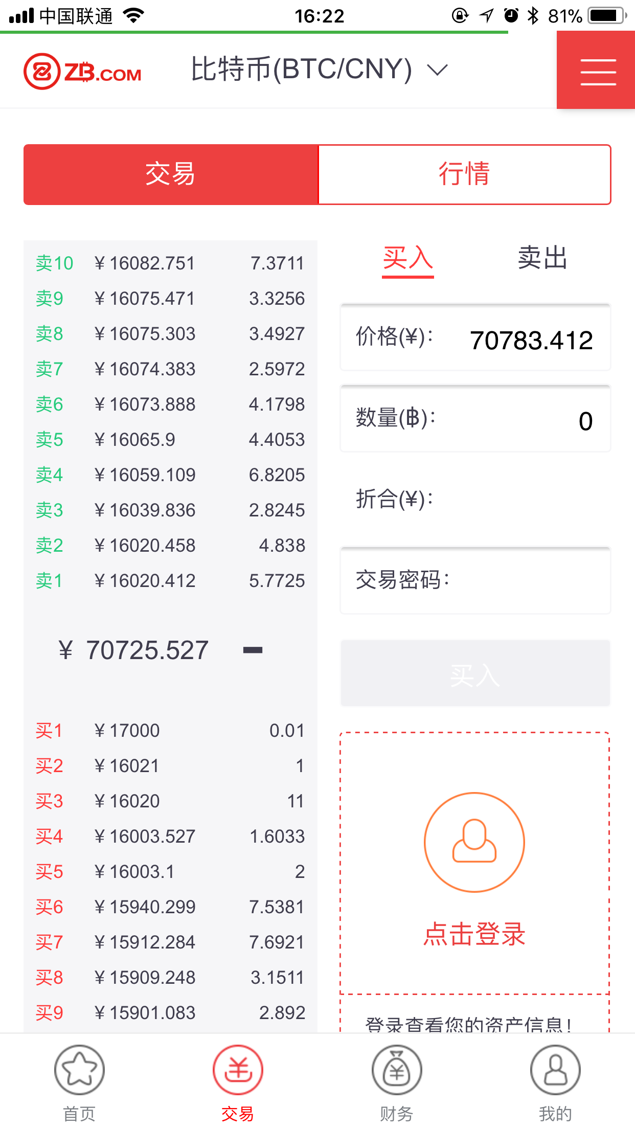 imtoken钱包支持bnb_imtoken钱包能交易吗_钱包能交易吗