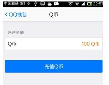 imtoken怎么充值能量_充值能量的交友软件是啥软件_充值能量就可以聊天的软件