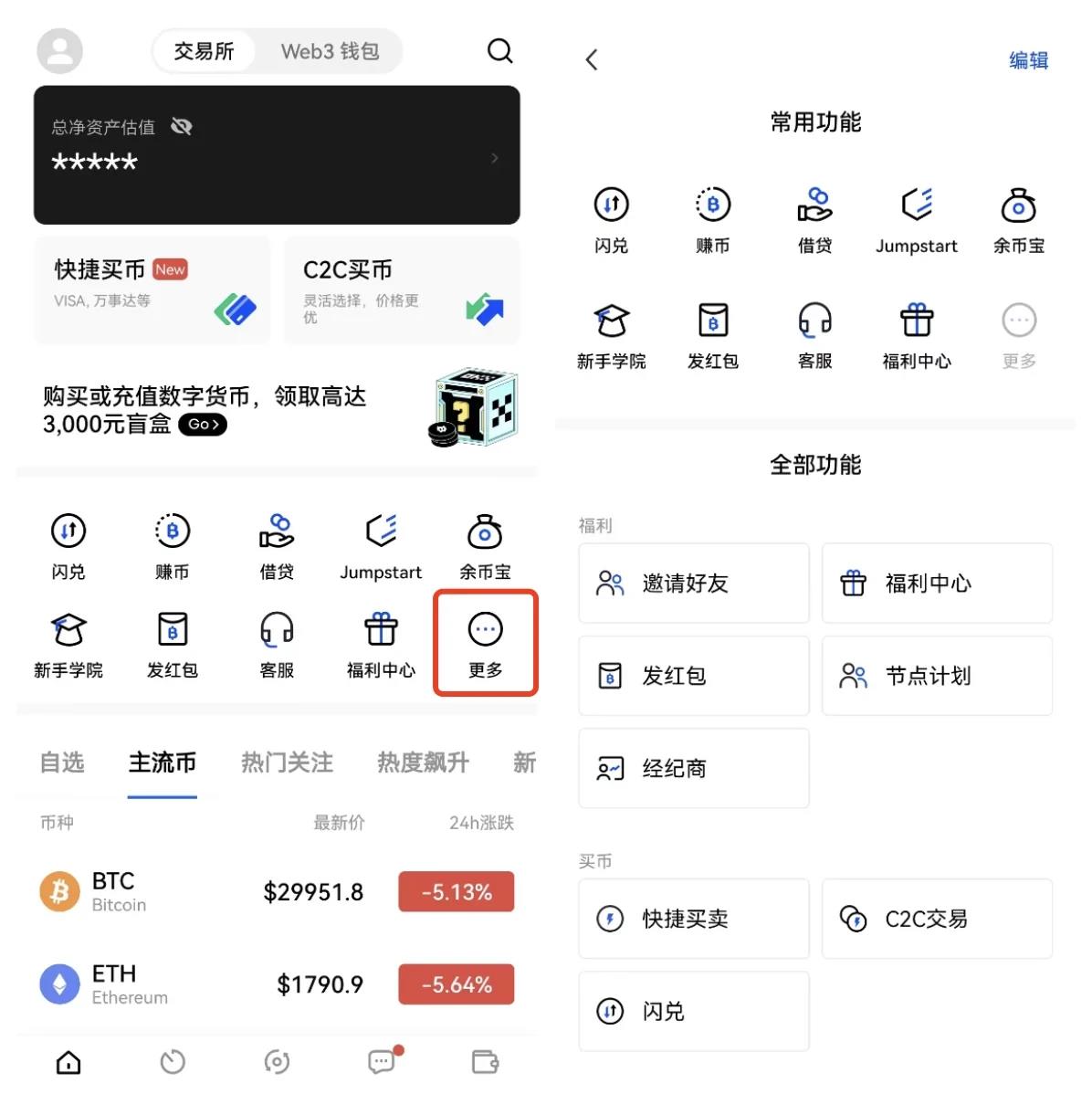 钱包支持什么币种交易_tp钱包支持usdt吗_钱包支持的app