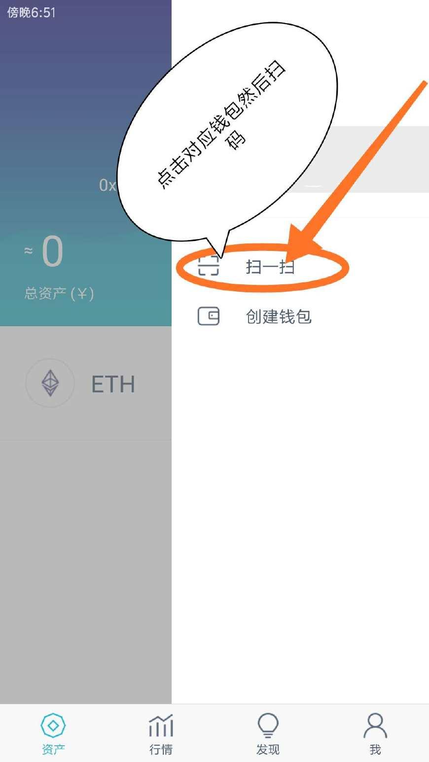 观察钱包怎么创建_tp钱包怎么怎样开通观察钱包_tp钱包观察钱包怎么用