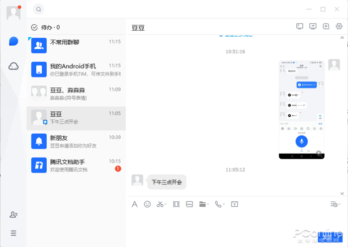 使用的英文_使用离心机时哪项操作是错误的_whatsapp怎么使用？