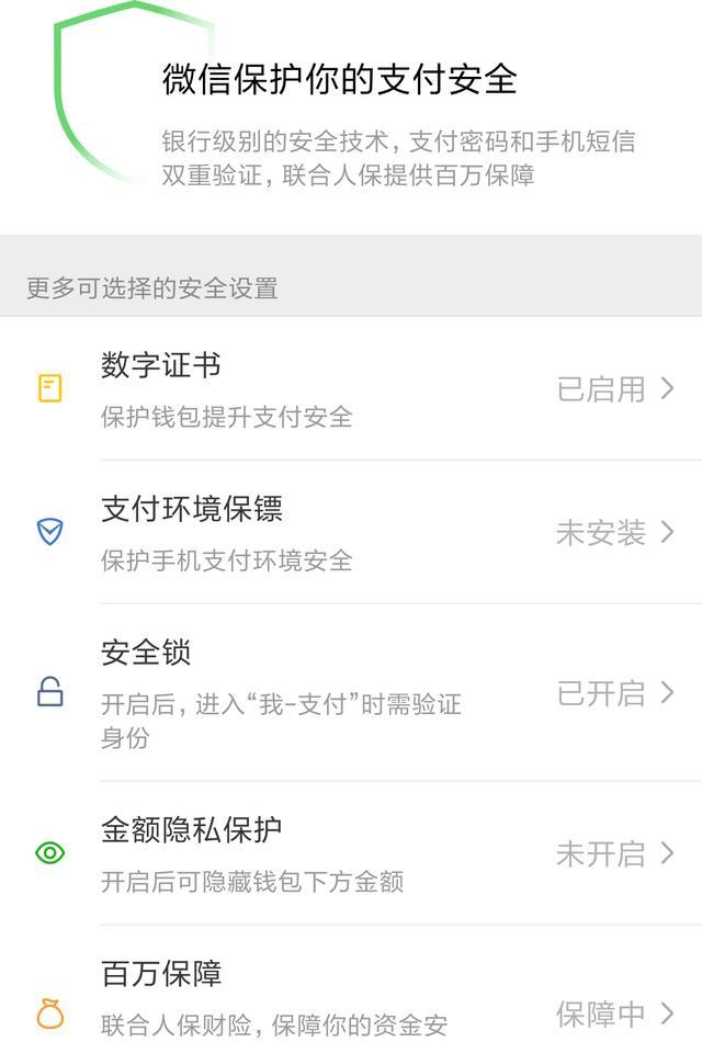 imtoken钱包安全性_钱包功能测试流程_imtoken钱包不安全检测